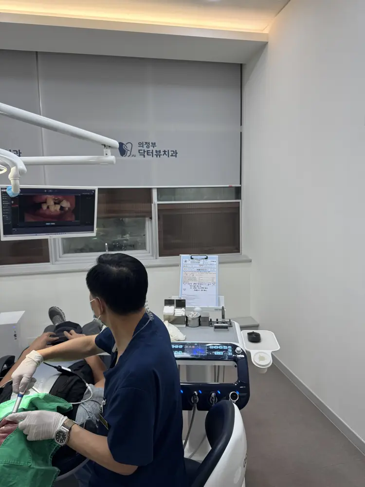 의정부 치과 장암동 충치치료 2